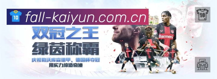 经典赛程