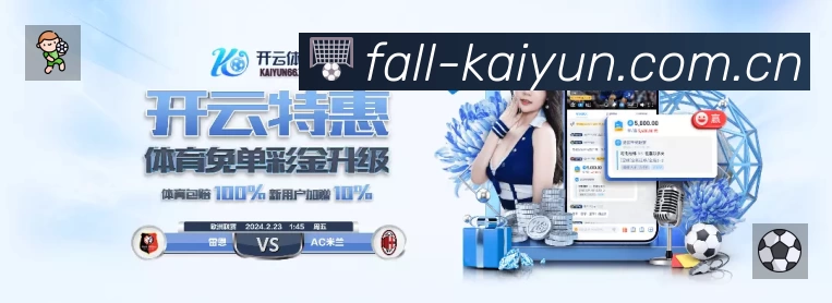 电竞赛区