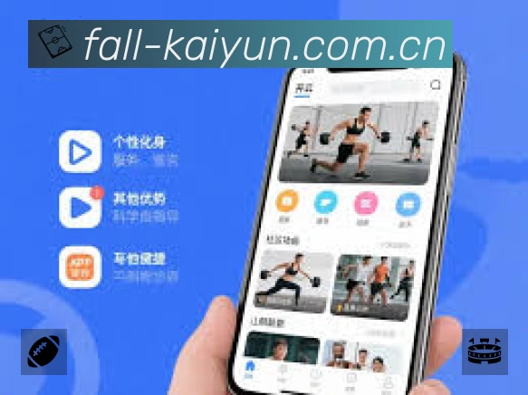 开云APP 封面图
